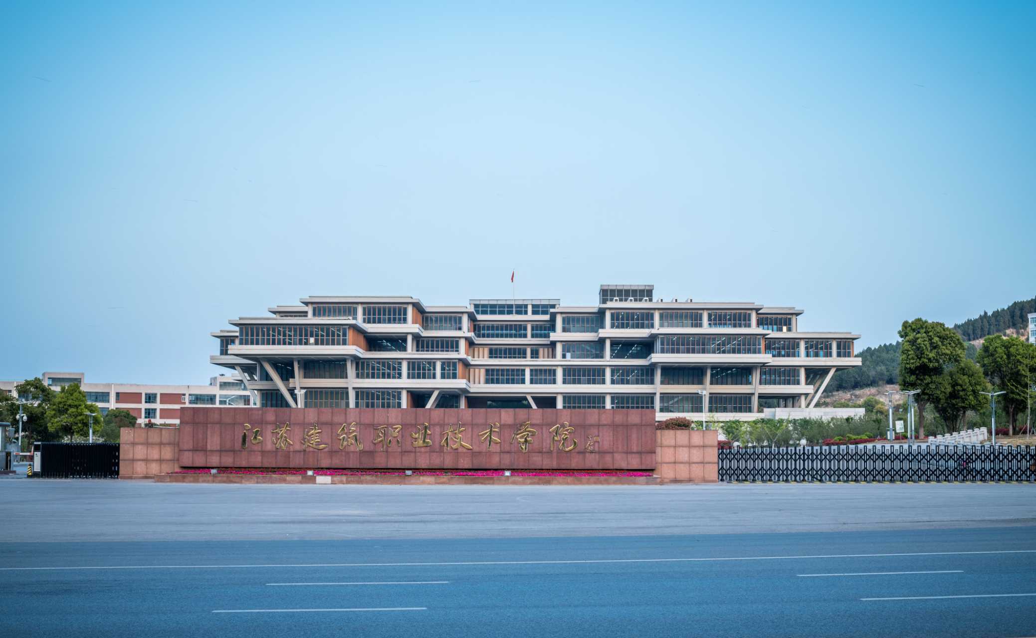 江苏建院构建“323”师德建设体系，全体教师同上“师德必修课”